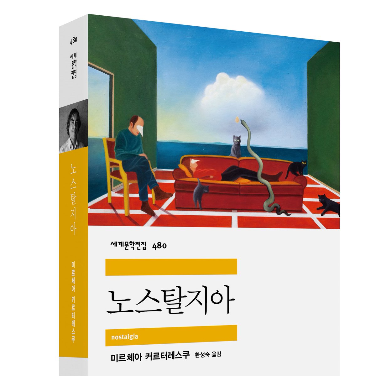 해외문학을읽어봅시다 tweet media