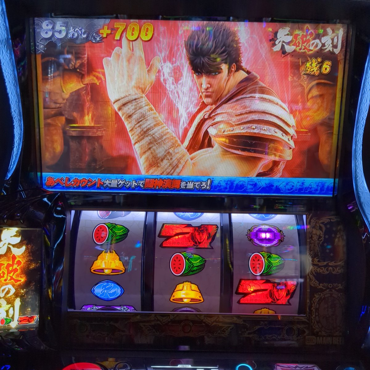 a_beee_c's tweet photo. 一撃700あべし https://t.co/iuHbK96WUu