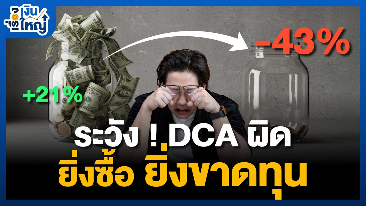 Money Buffalo tweet media