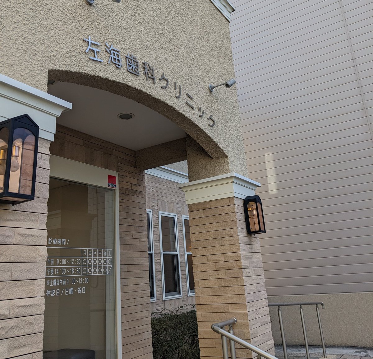 茶々丸🐱 【絶賛ポイ活中‼️】 tweet media