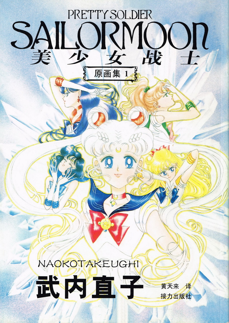 ニュートン13世 tweet media