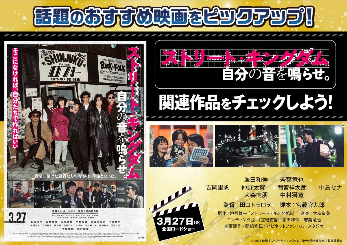 ハピネット・ラボ（Happinet Lab.） tweet media