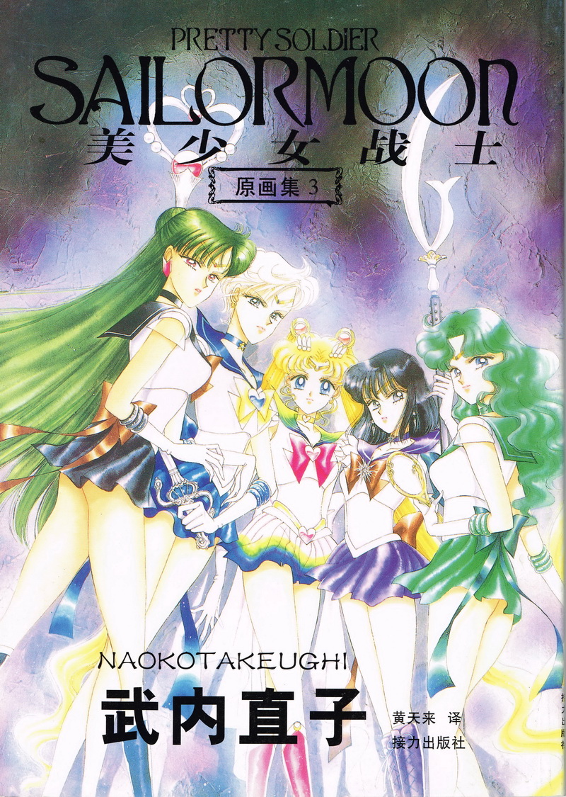 ニュートン13世 tweet media