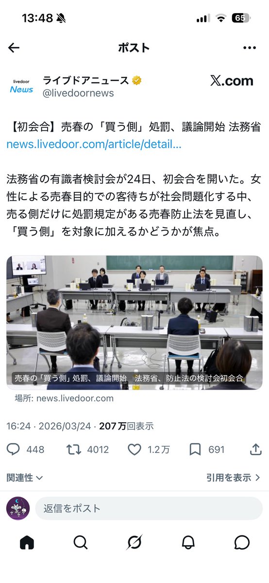 ウサ🌙 tweet media