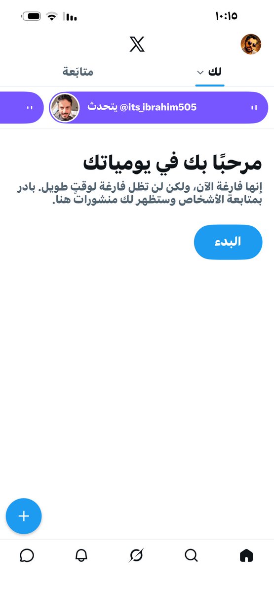 ابوزيد🔸فخر العرب tweet media