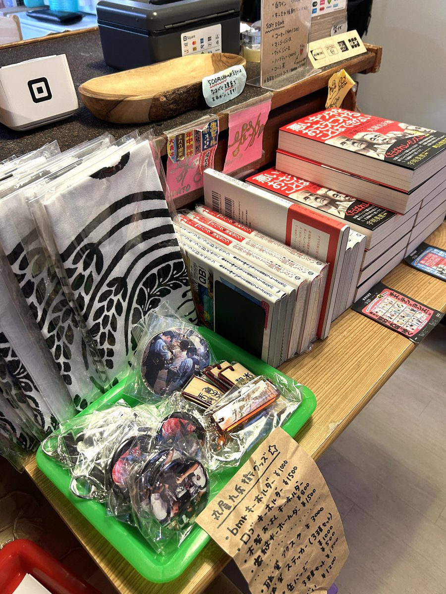 MoMoBooks-モモブックス- tweet media