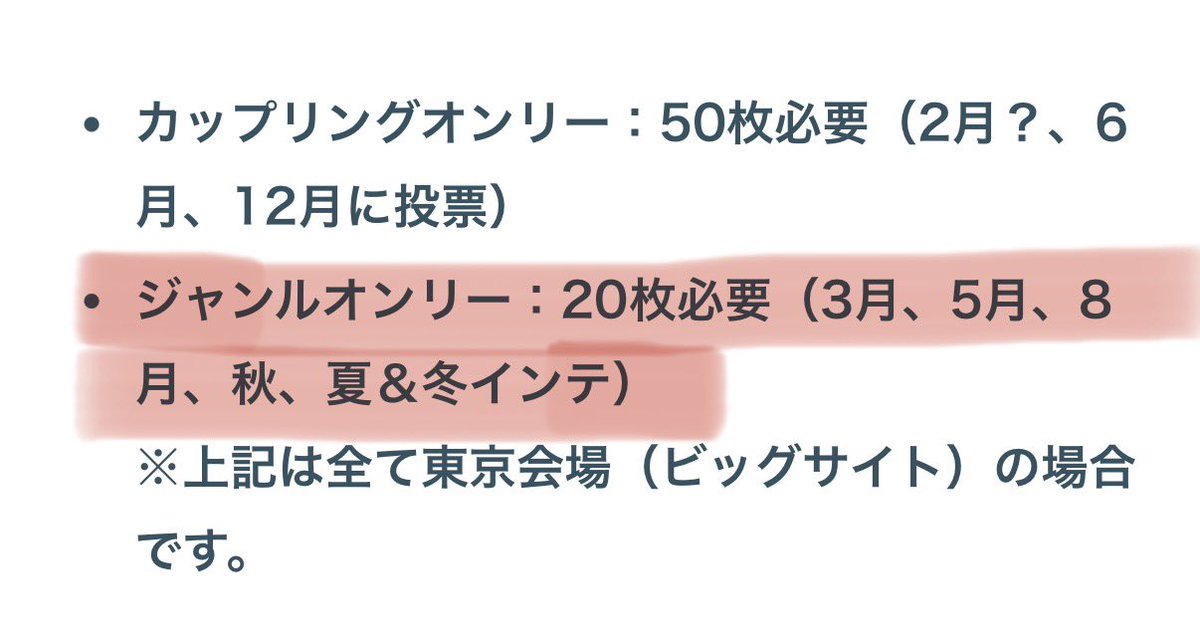 さん🪸@5/6ｽﾊﾟｺﾐサークル参加 tweet media