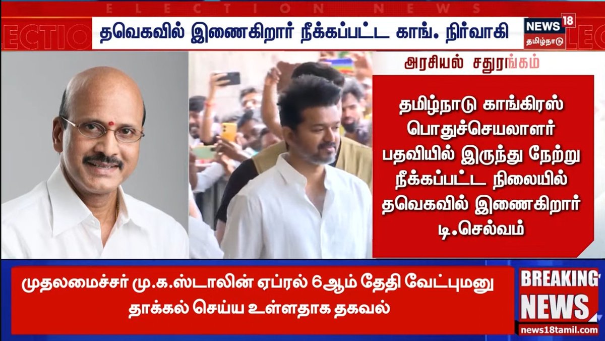 Senthilraja R tweet media