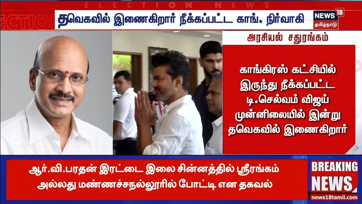 Senthilraja R tweet media