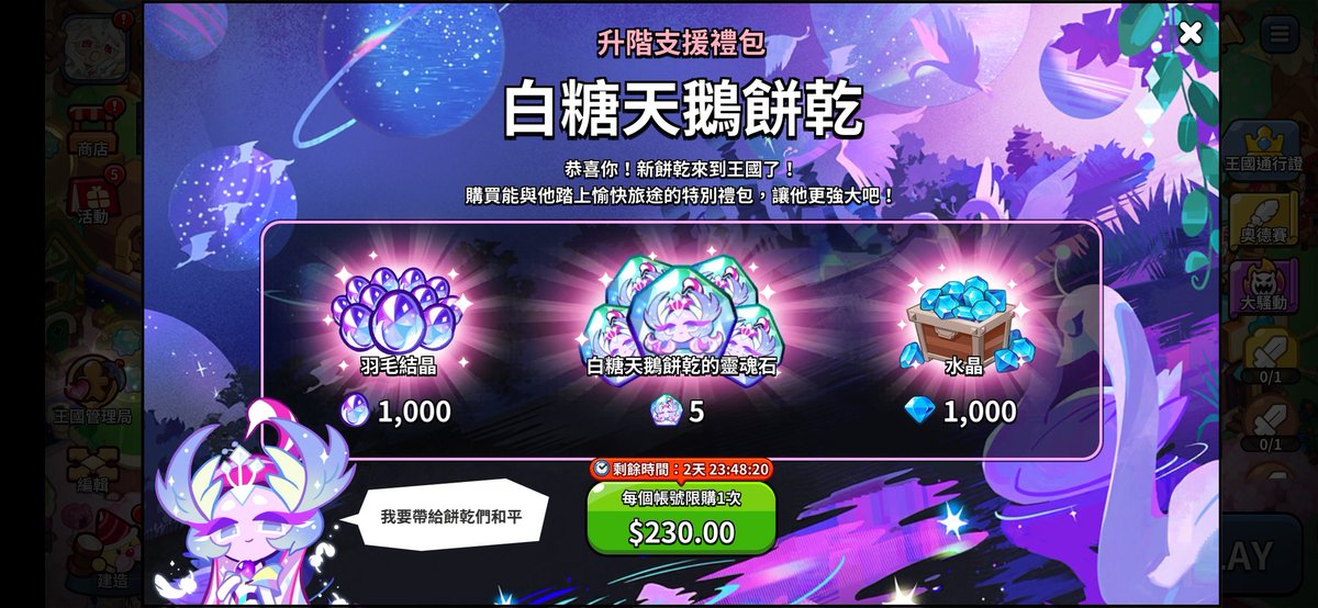 Feihua022's tweet photo. 抽到好幾個Up時都抽不到的 https://t.co/OdiDXcGA6A