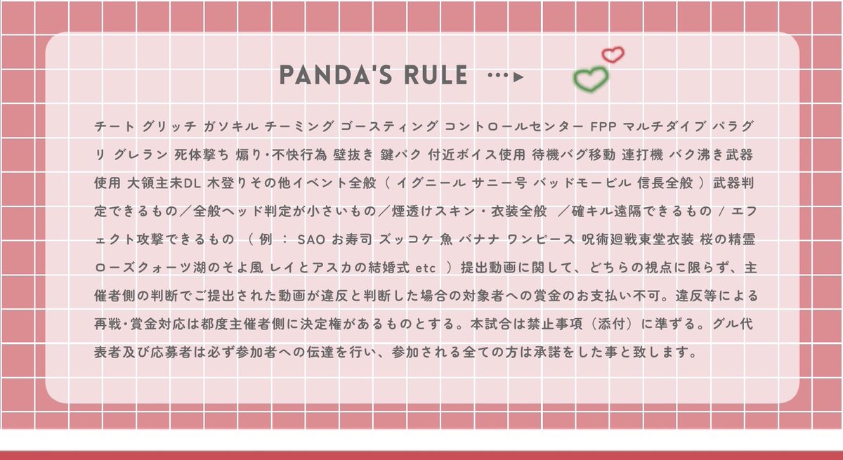 93yclm's tweet photo.  ︎︎
🐼🐼  ᴅᴜᴏ ᴄᴏʟʟᴀʙᴏ ＿＿＿＿＿

　3/26  ㊍ 16:30  16時半
　¥ 500 - 1000 ×P

　@x_33i   @O126e_ 
　└ 全 FR / FFﾏｰｸ巻込◎

　ID . 16:30 . デュオ  

#pmjp＿＿＿ ᴊᴜꜱᴛ @x_33ei  ¨̮♡
 ︎︎ https://t.co/DmZaguX0nU