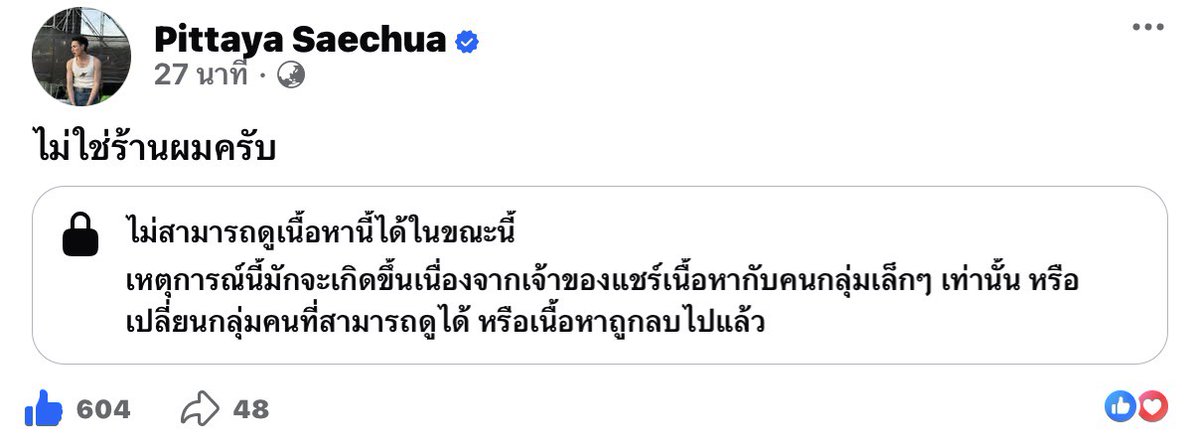 福路 𖦊ັ tweet media