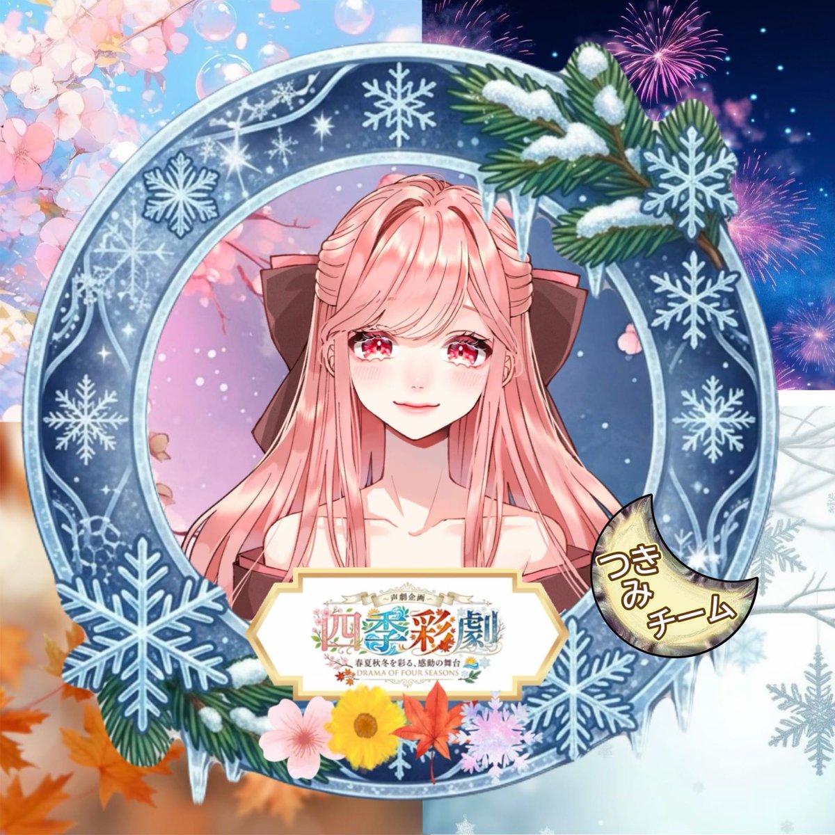 つきみ tweet media