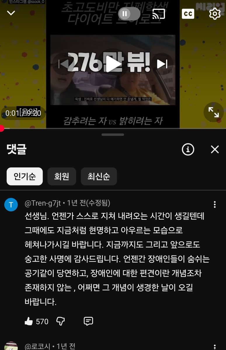 폴린토 tweet media