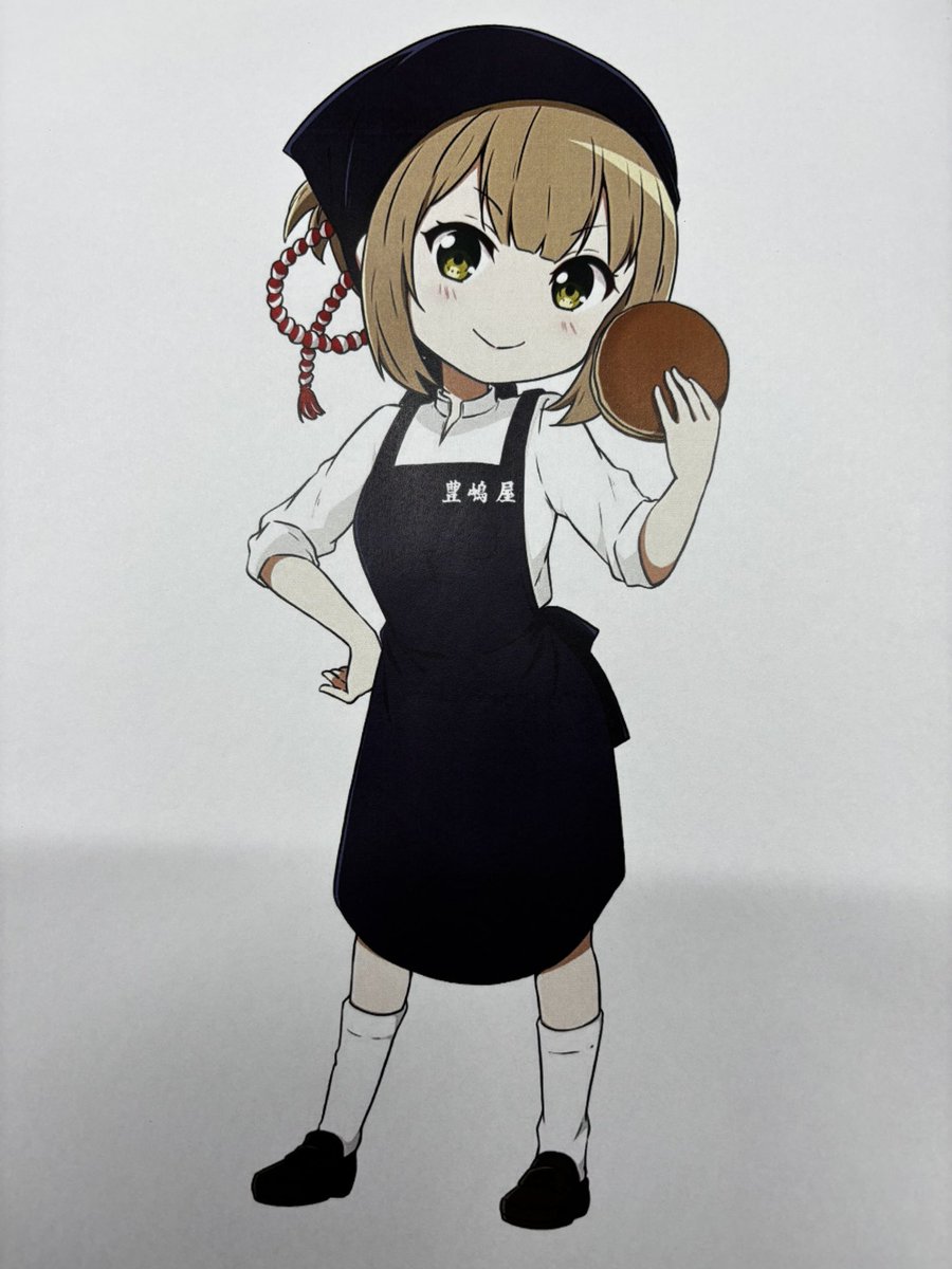 お知らせ #温泉むすめ 取組店 #橋元堂豊嶋屋 につきましては、すべての