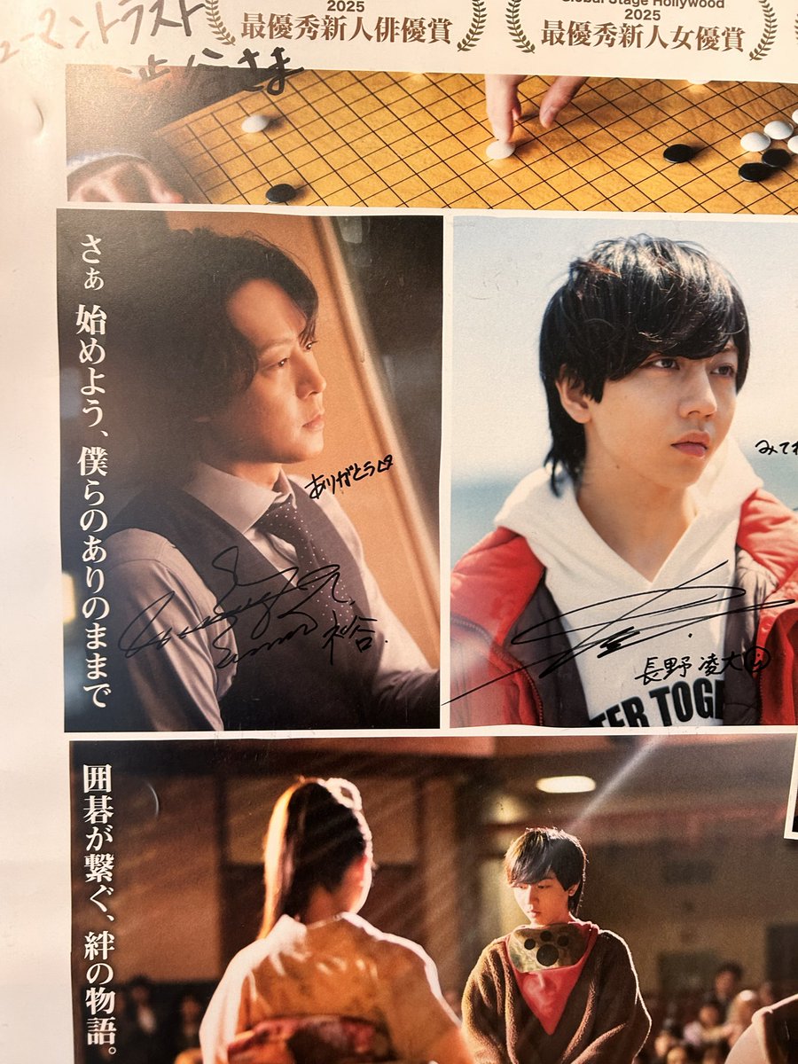 優ちゃん🌻🪐 tweet media