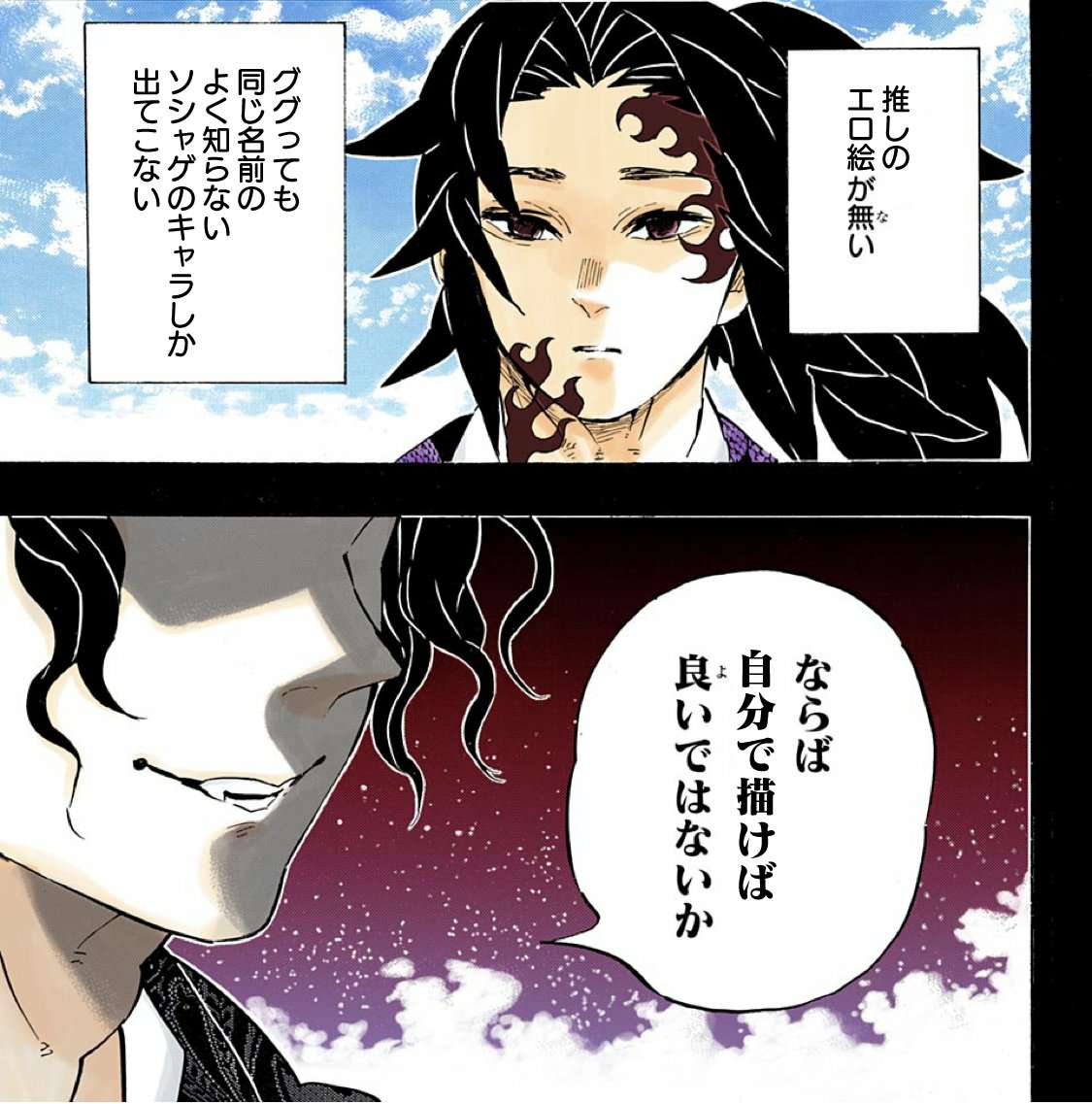 かずのた tweet media