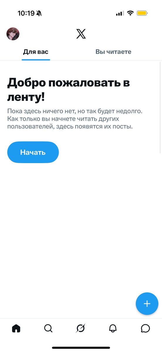 здравствуйте а что это за хуйня такая