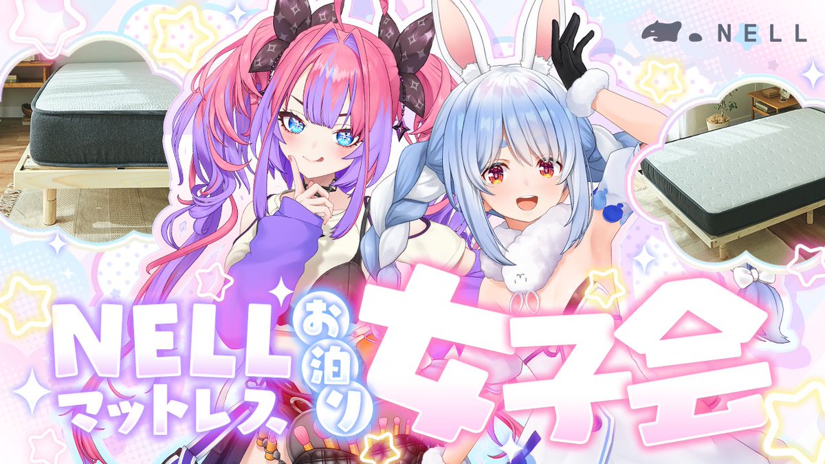 兎田ぺこら👯♀️ホロライブ3期生 tweet media