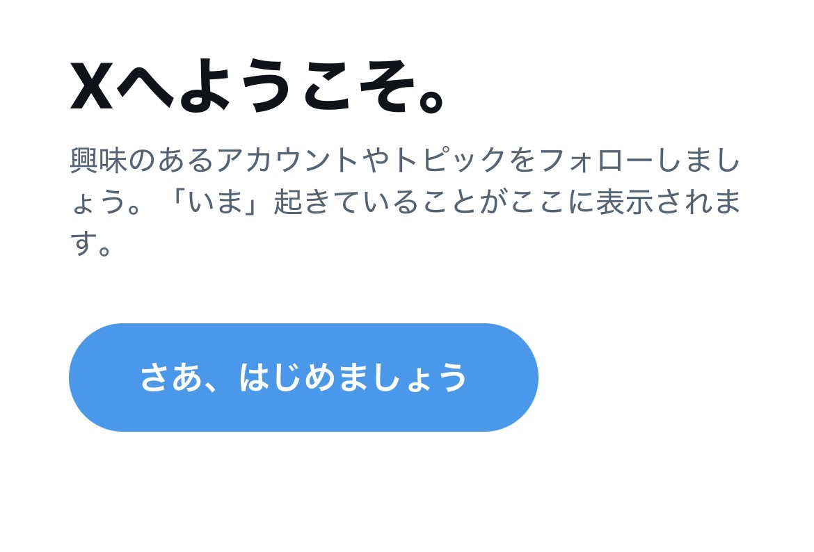 胡麻ニキ٩( ᐛ )و tweet media