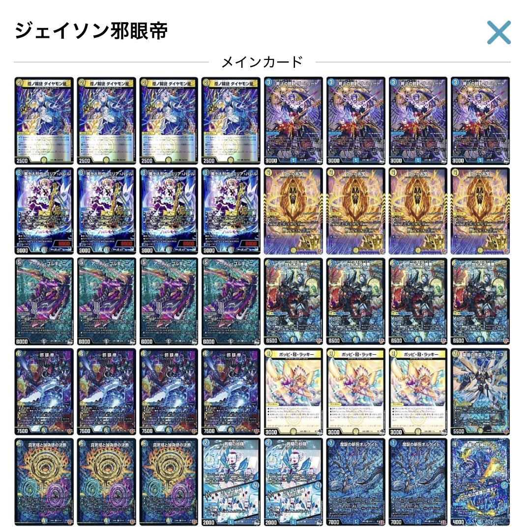 ボルテCS tweet media