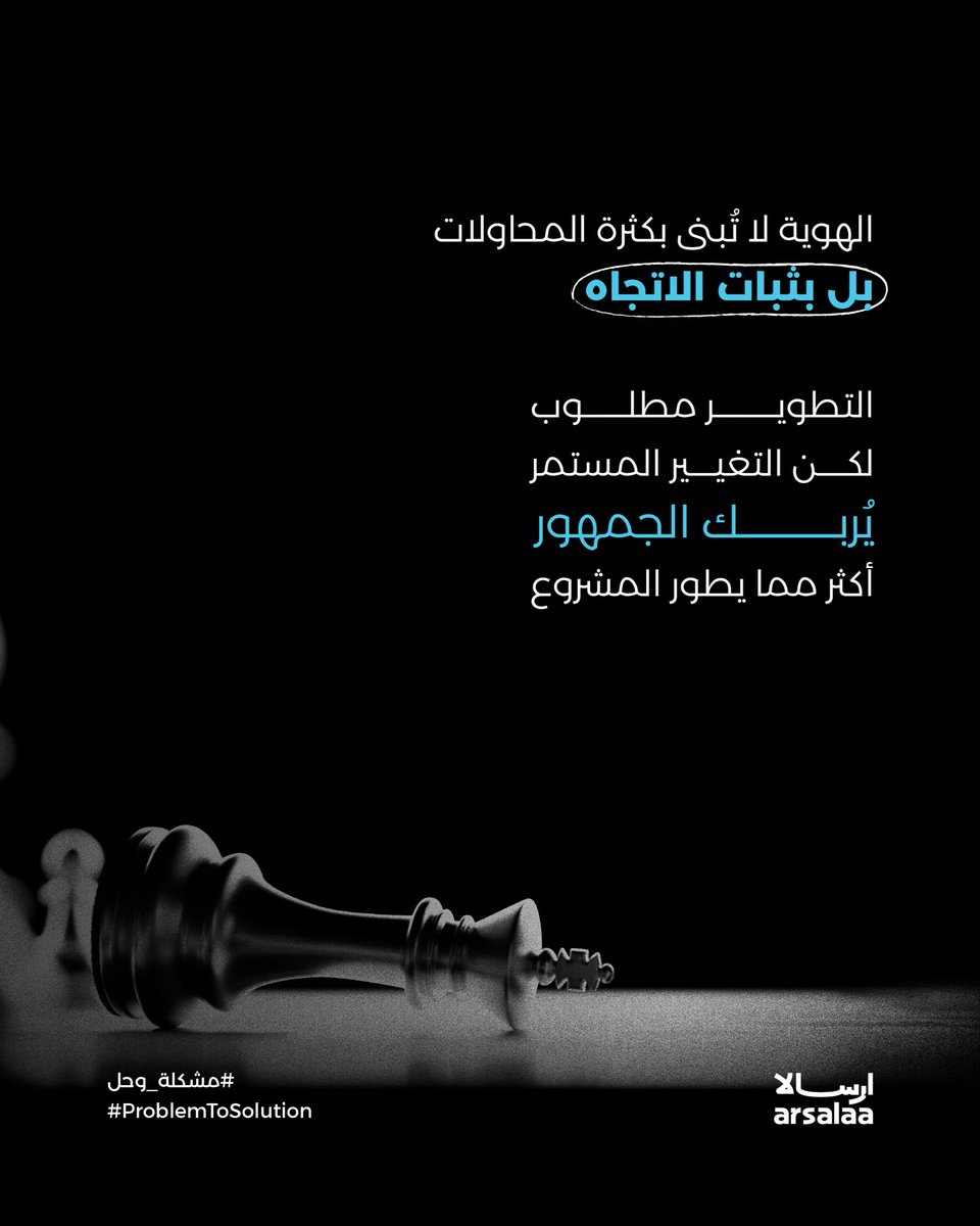 ARSALAA | ارسالا tweet media