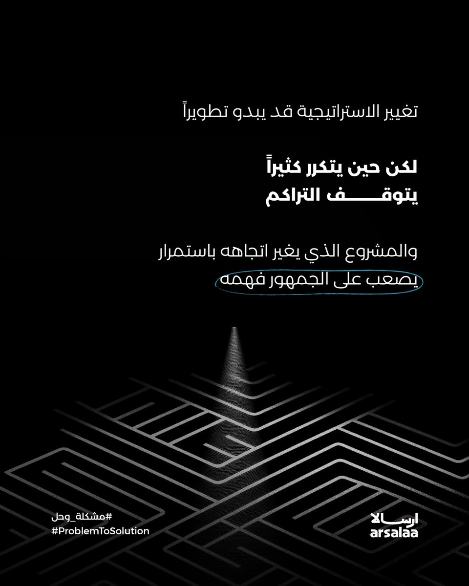 ARSALAA | ارسالا tweet media
