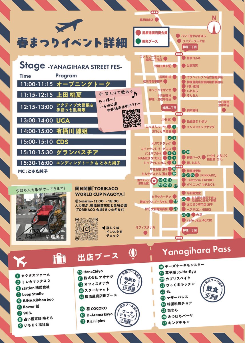 くぼい｜ユメツナベース tweet media