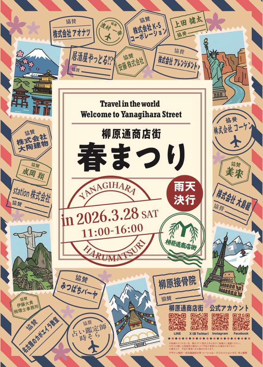 くぼい｜ユメツナベース tweet media