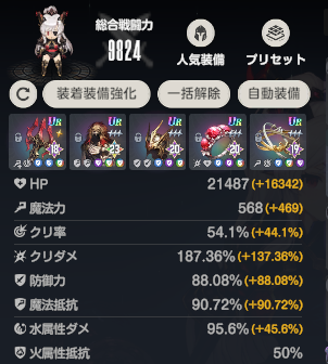 赤川海人 tweet media