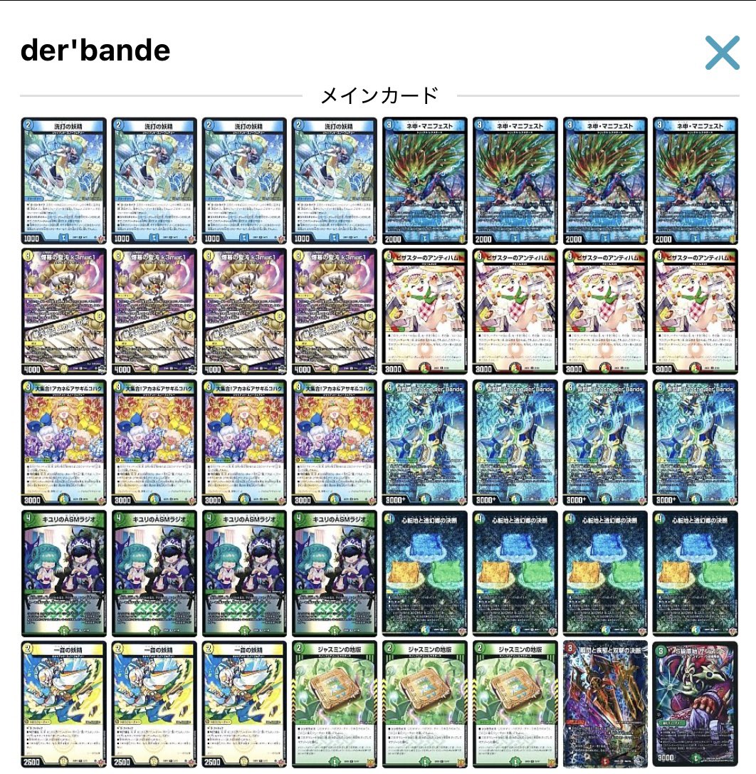 ボルテCS tweet media