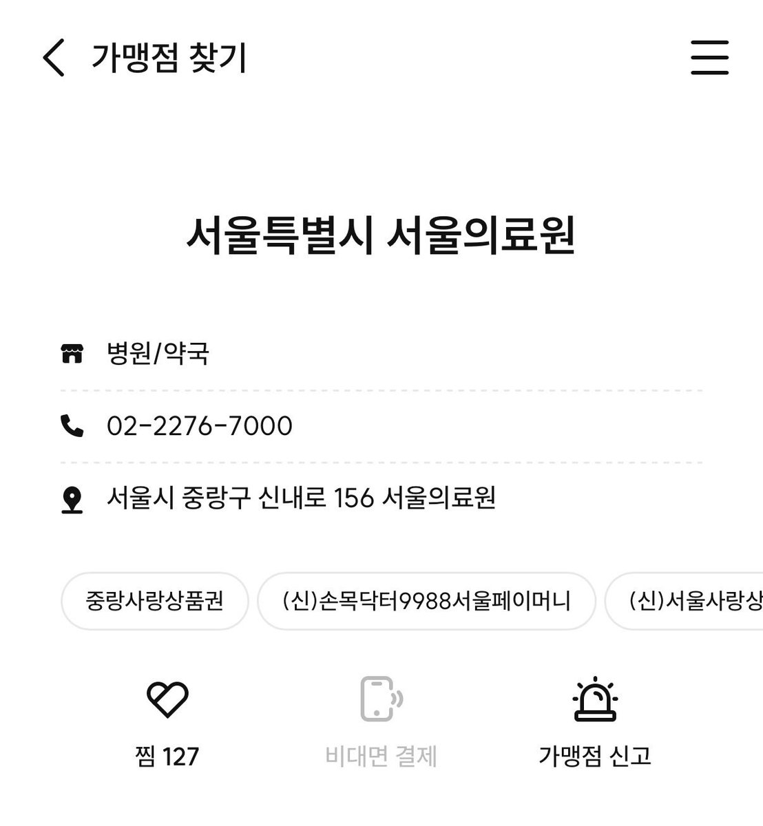 쥐돌이 tweet media