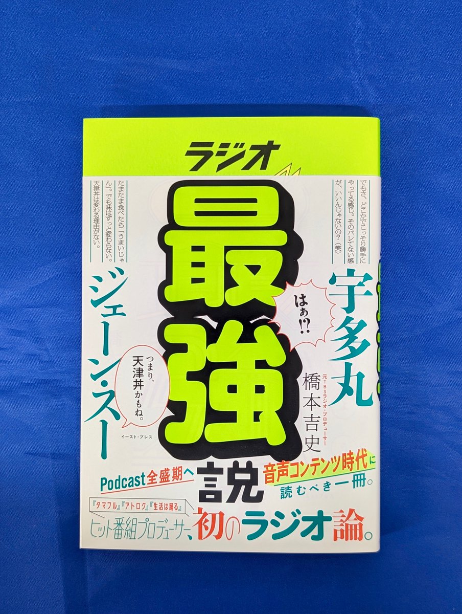 知遊堂 tweet media