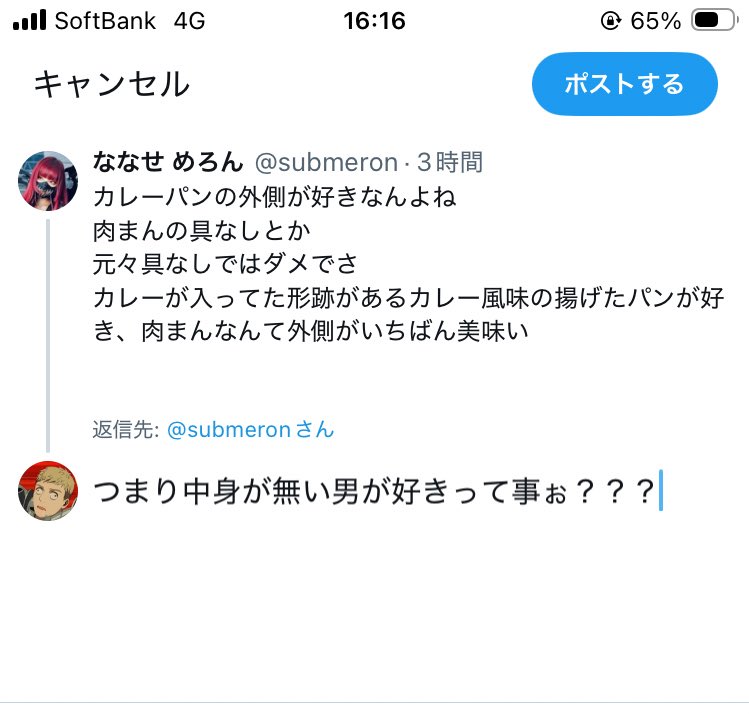 シェフ tweet media