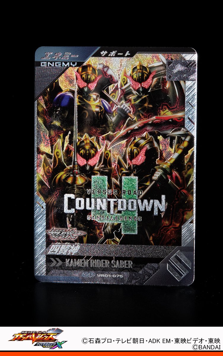 セイバーからLRくれてもよかったじゃん #ガンバレジェンズ