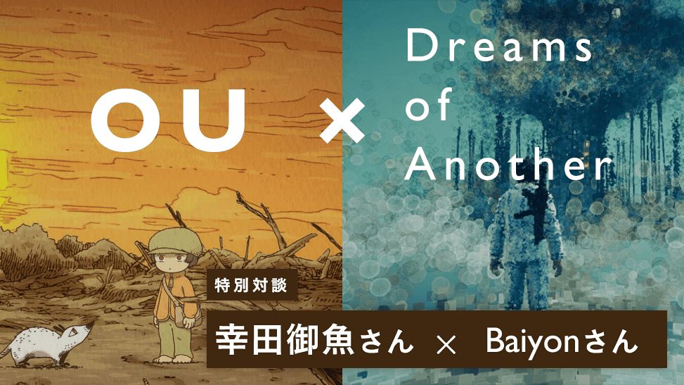 GameWith@最新ゲーム情報局 tweet media