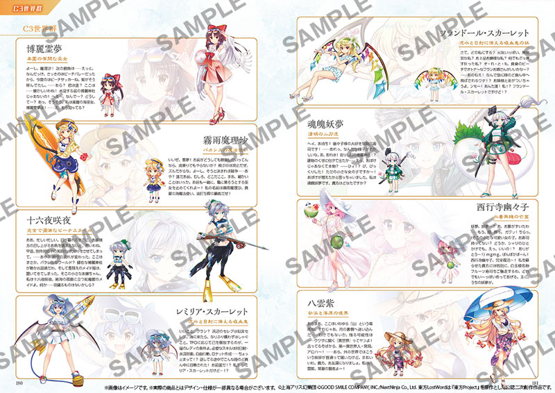 博麗神社崇敬会(東方やおよろず商店) tweet media