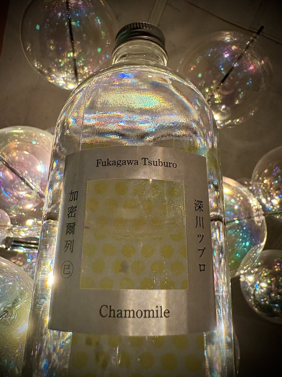 【四ツ谷荒木町】GIN LOVERもえこ tweet media