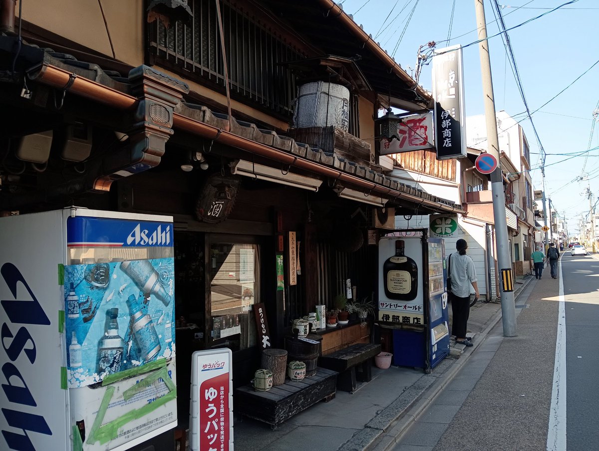 やぶ♡ tweet media