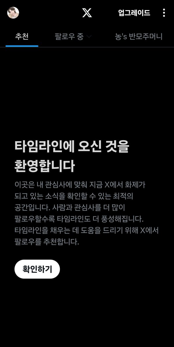 농 tweet media
