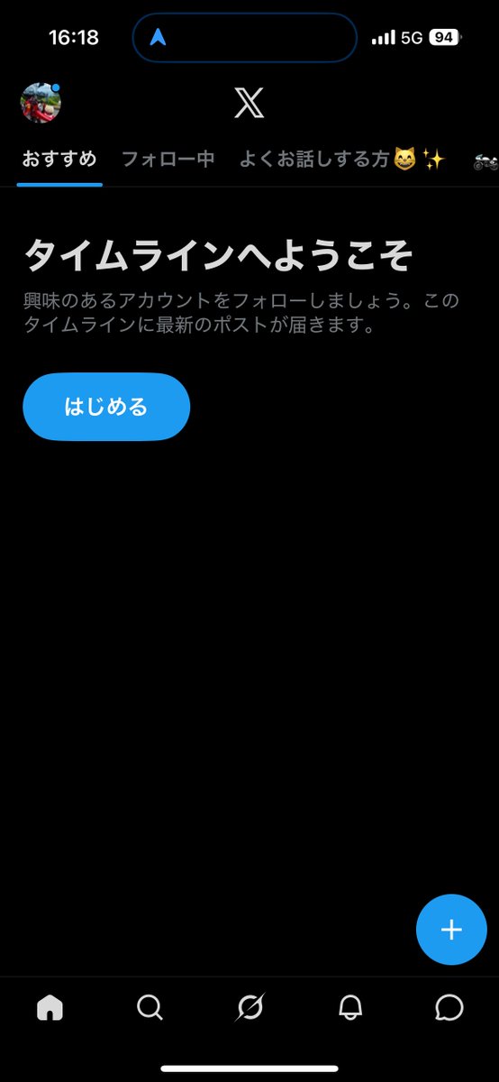 めぐみん🐈 tweet media