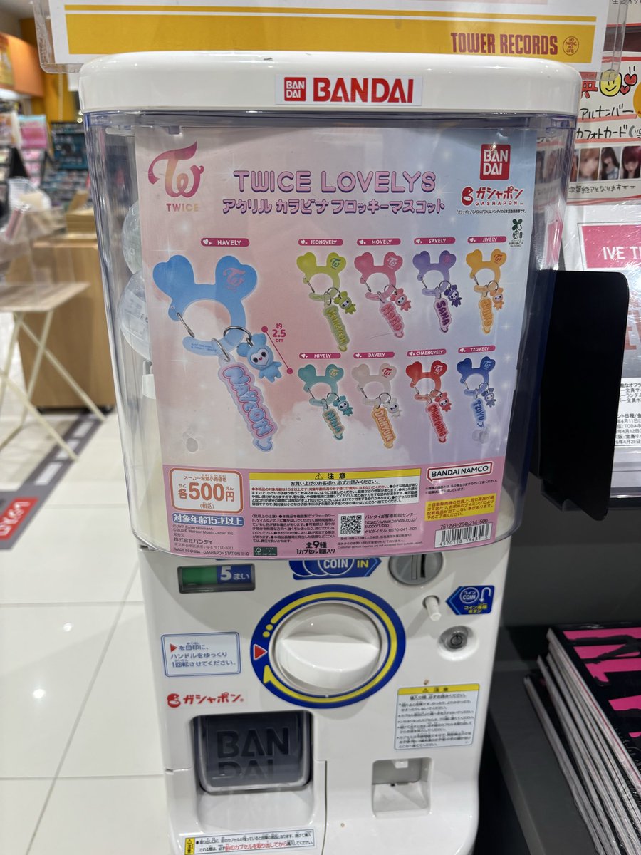 ゆ♥💤 tweet media