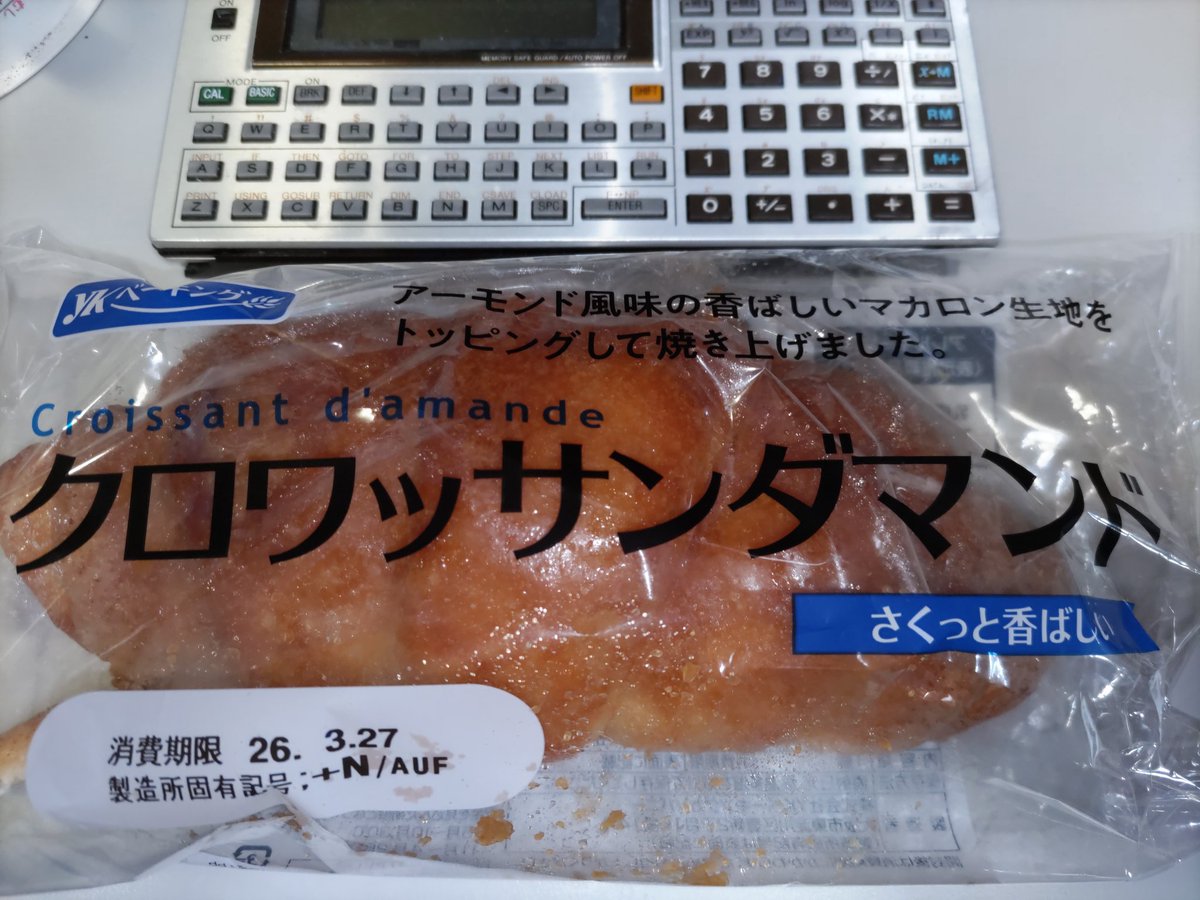 😅parsec den tweet media