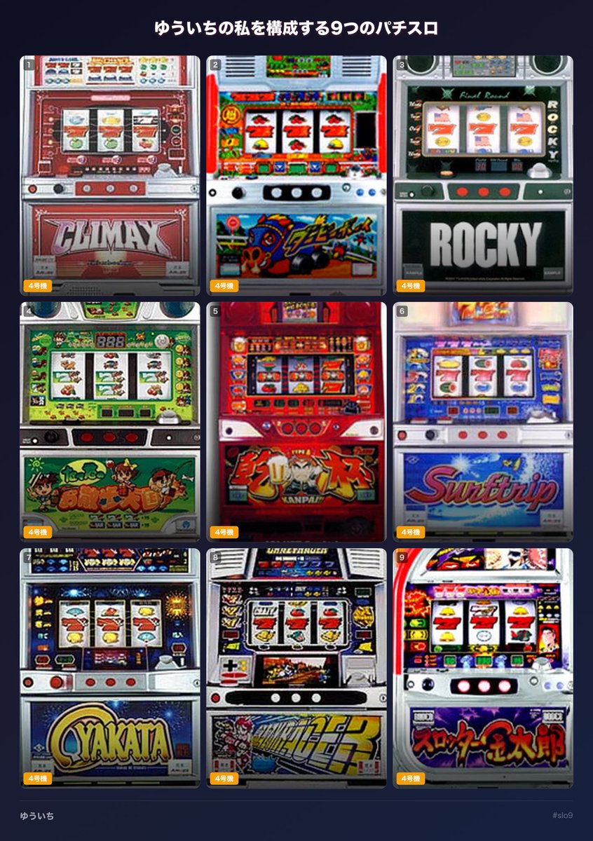 ゆういち◆oDAiAkUGIw tweet media