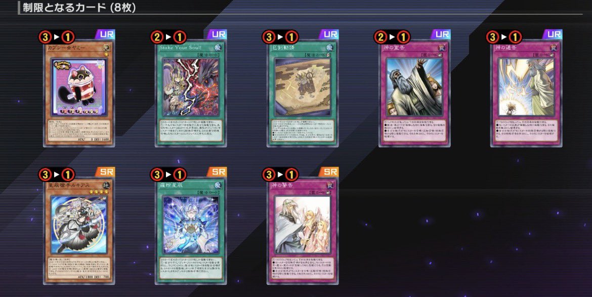 コストリスク tweet media