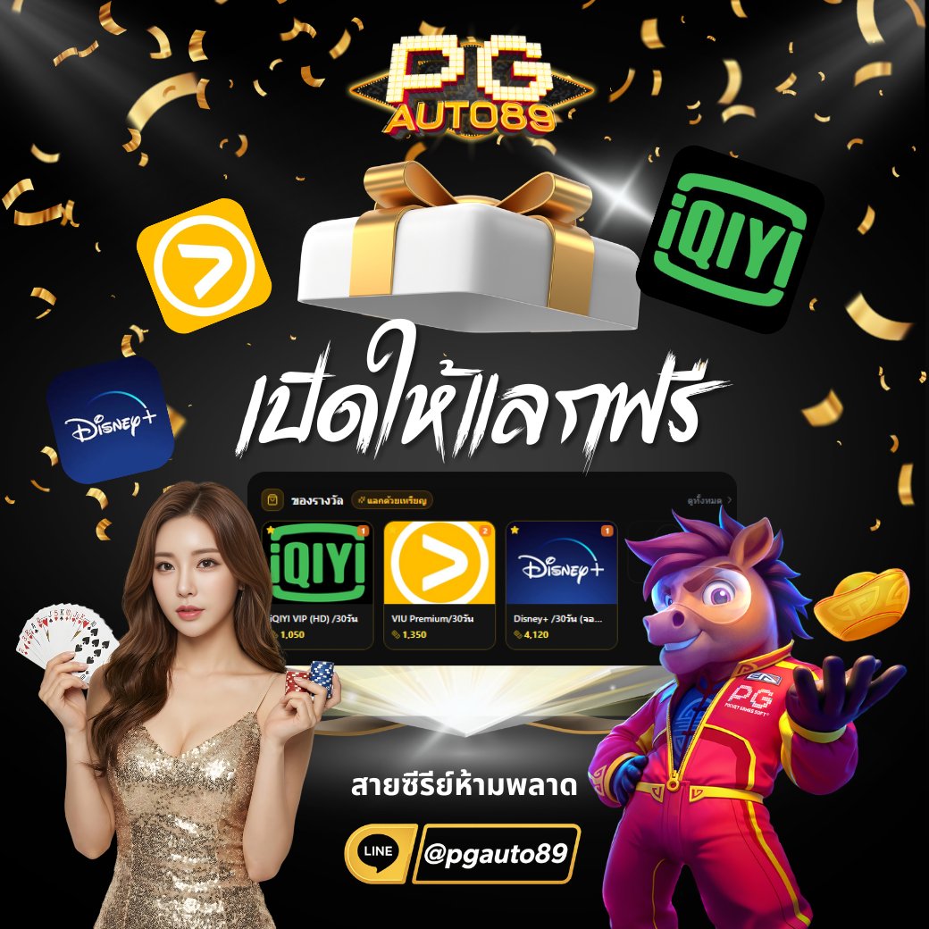 PGAUTO89 tweet media