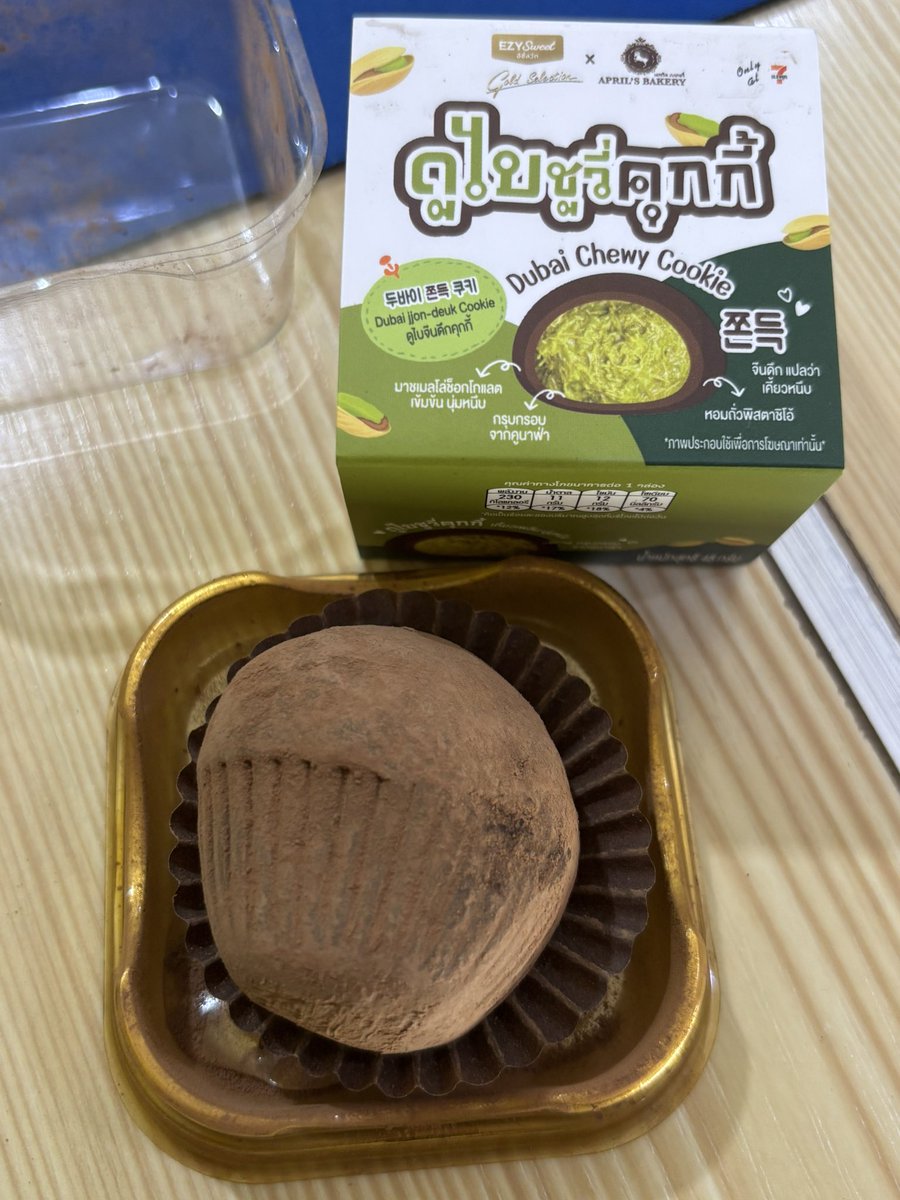 𝗮𝗶𝗺𝗿𝗶𝗻𝗮𝗯𝗹𝘂𝘂 ୧ʕ•̀ᴥ•́ʔ୨ 🪼 tweet media