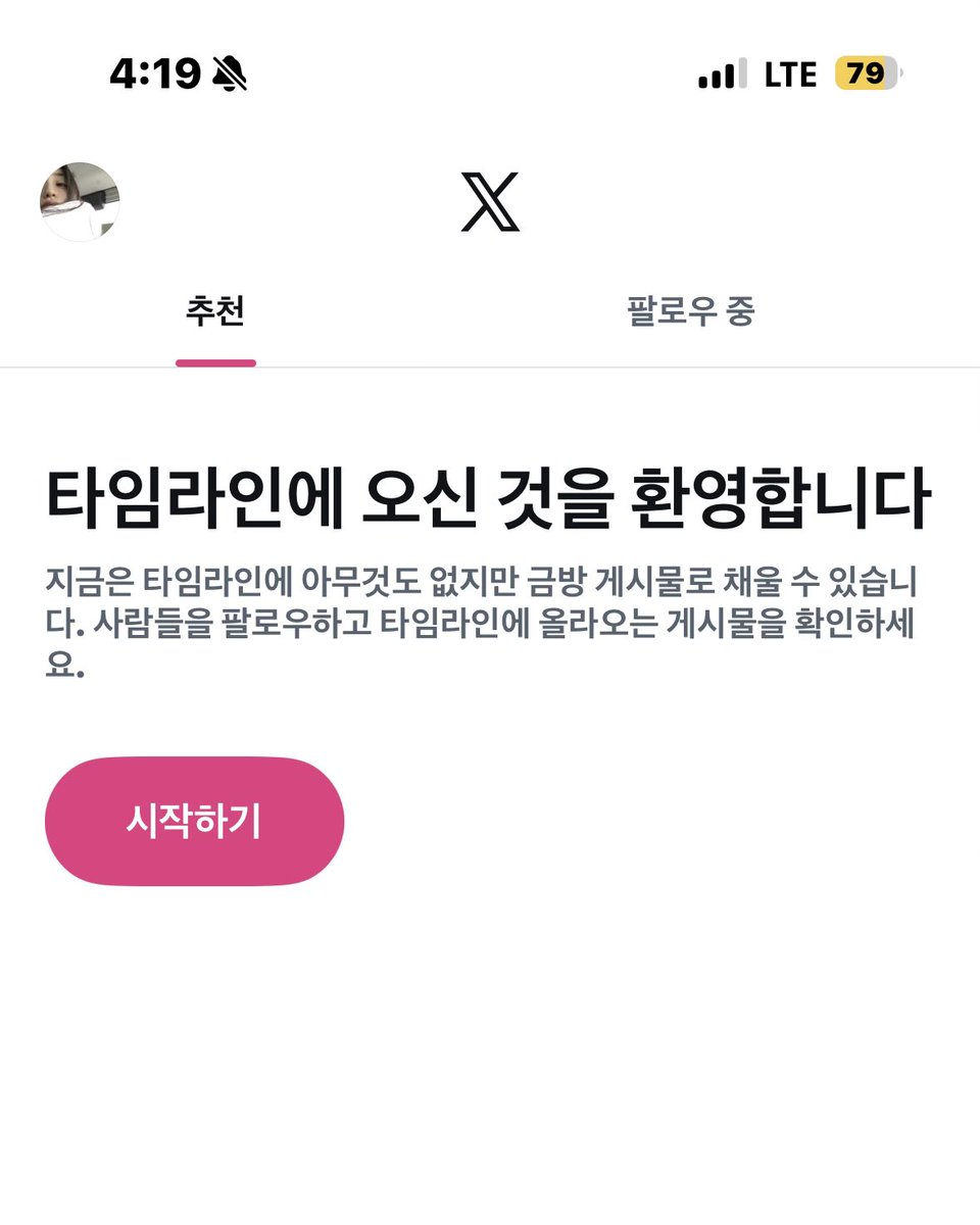 김온정 tweet media