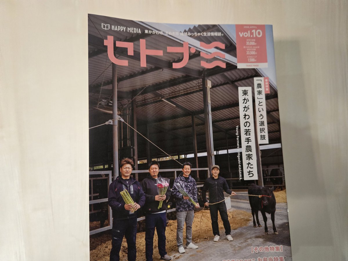 阿河健太 tweet media