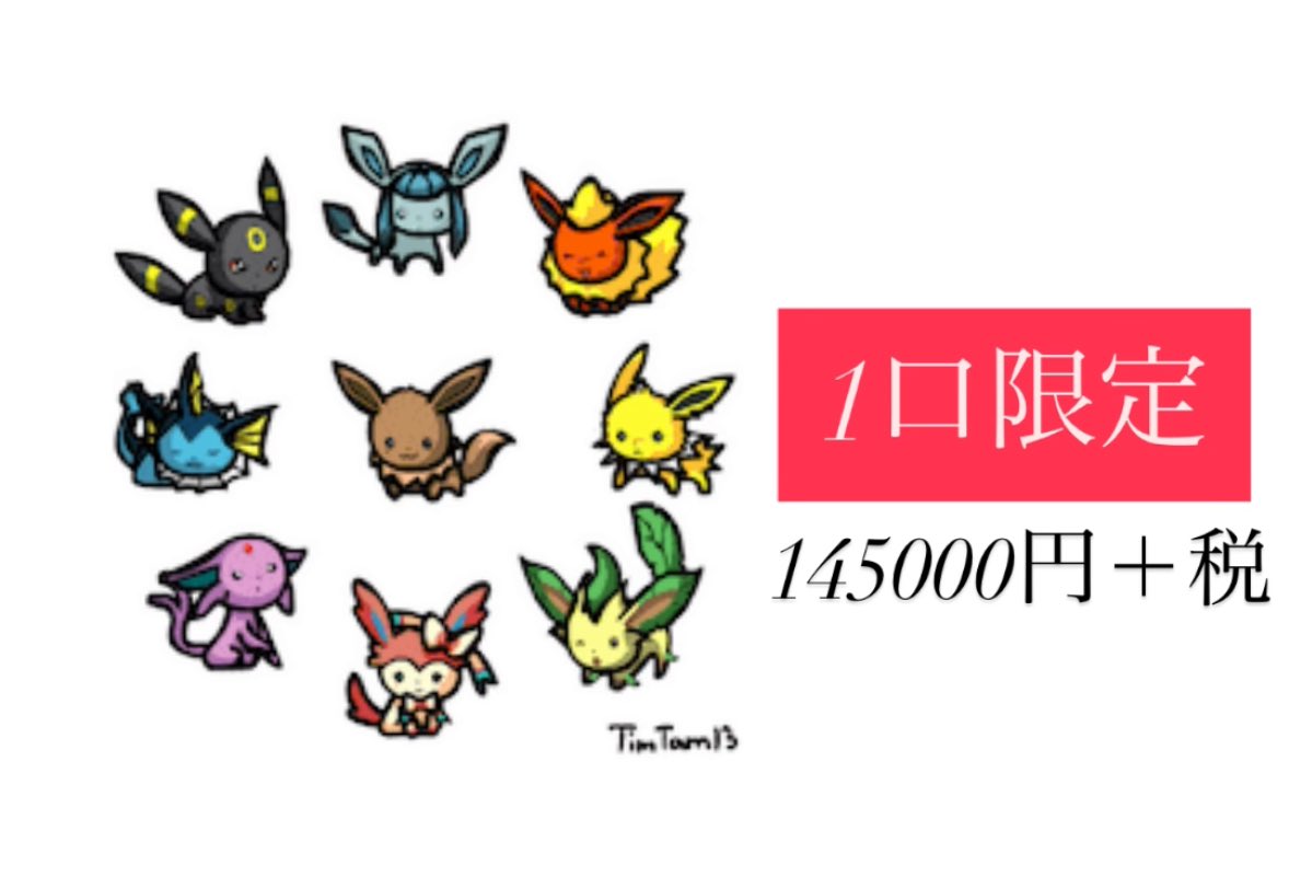 Collector’s Island 大須店🌴 tweet media